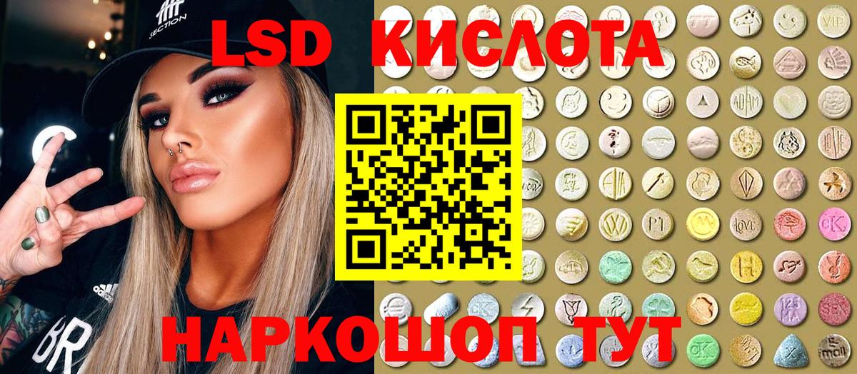 Марки NBOMe 1,5мг Кимры