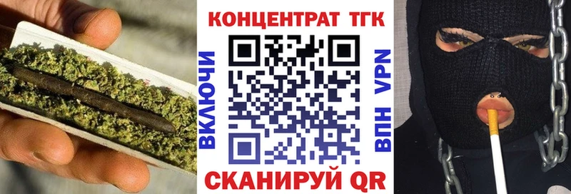 блэк спрут ссылка  Кимры  ТГК вейп  где можно купить наркотик 