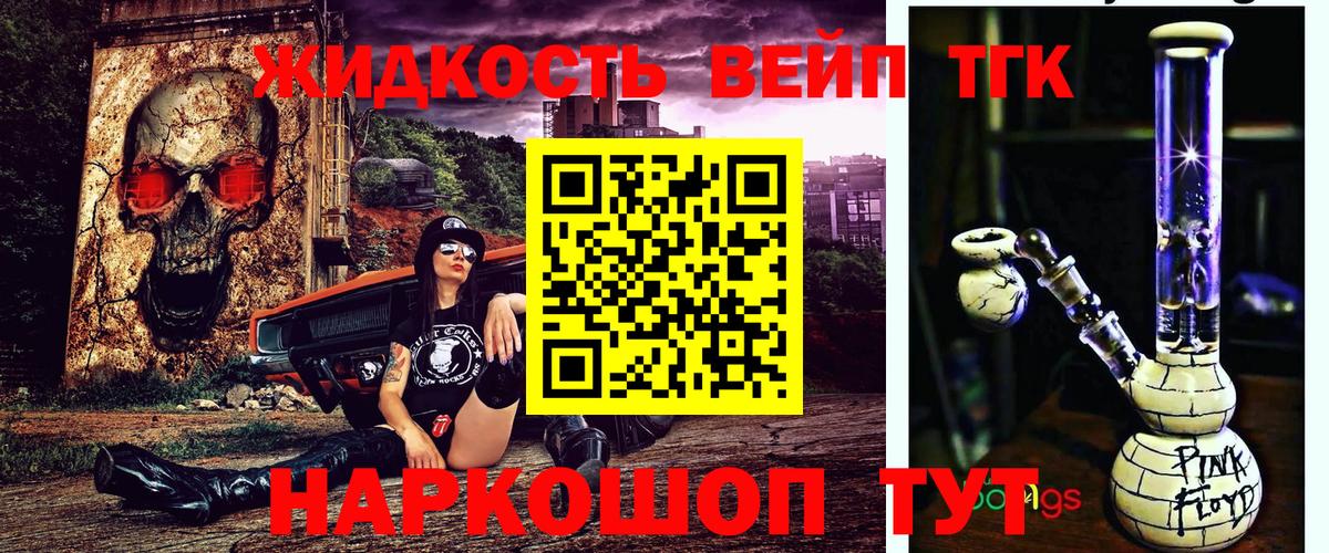 ТГК Wax Кимры
