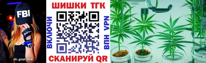 магазин продажи наркотиков  Кимры  Шишки марихуана сатива 