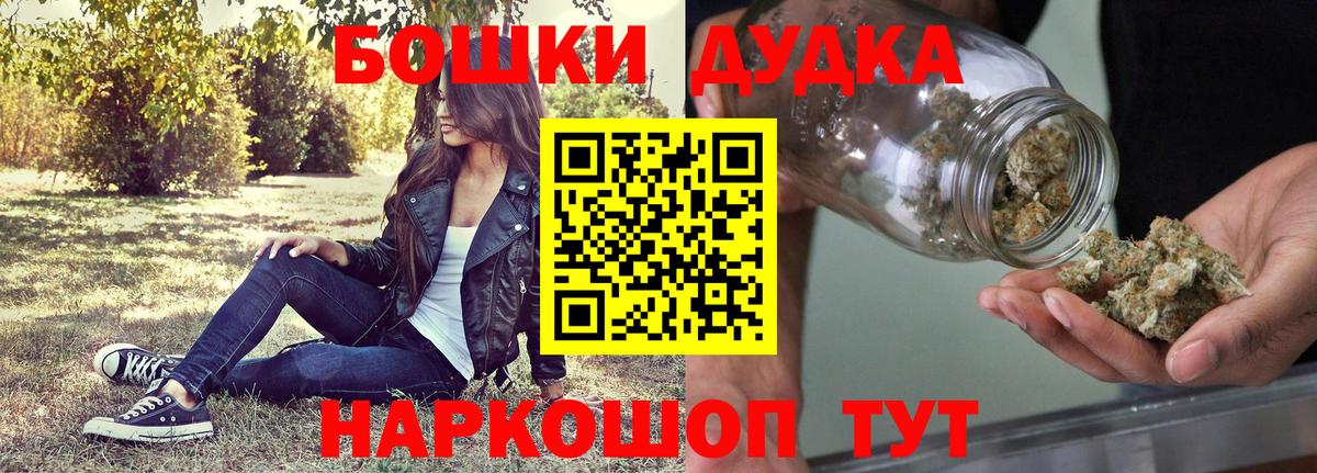 Бошки марихуана марихуана Кимры